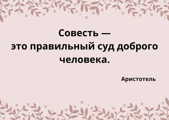 афоризм