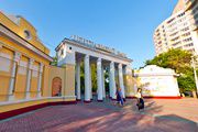 Центральный парк
