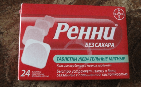 Ренни без сахара