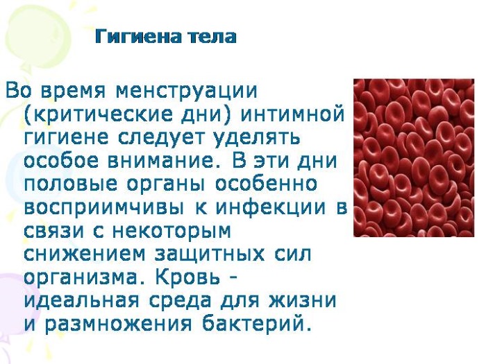 Первые месячные у девочек. Признаки, сколько длятся первый раз, когда начинаются, симптомы, задержка