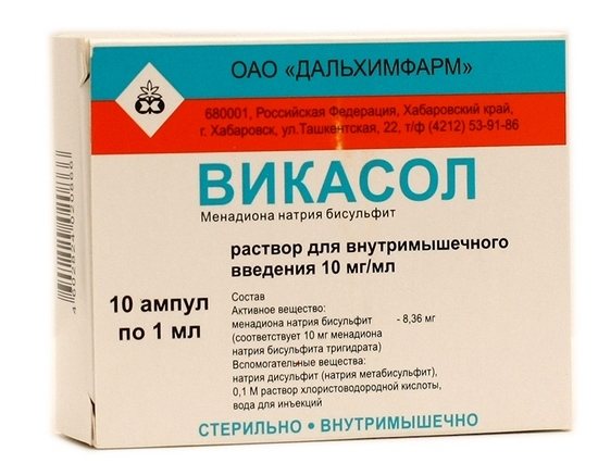 Викасол